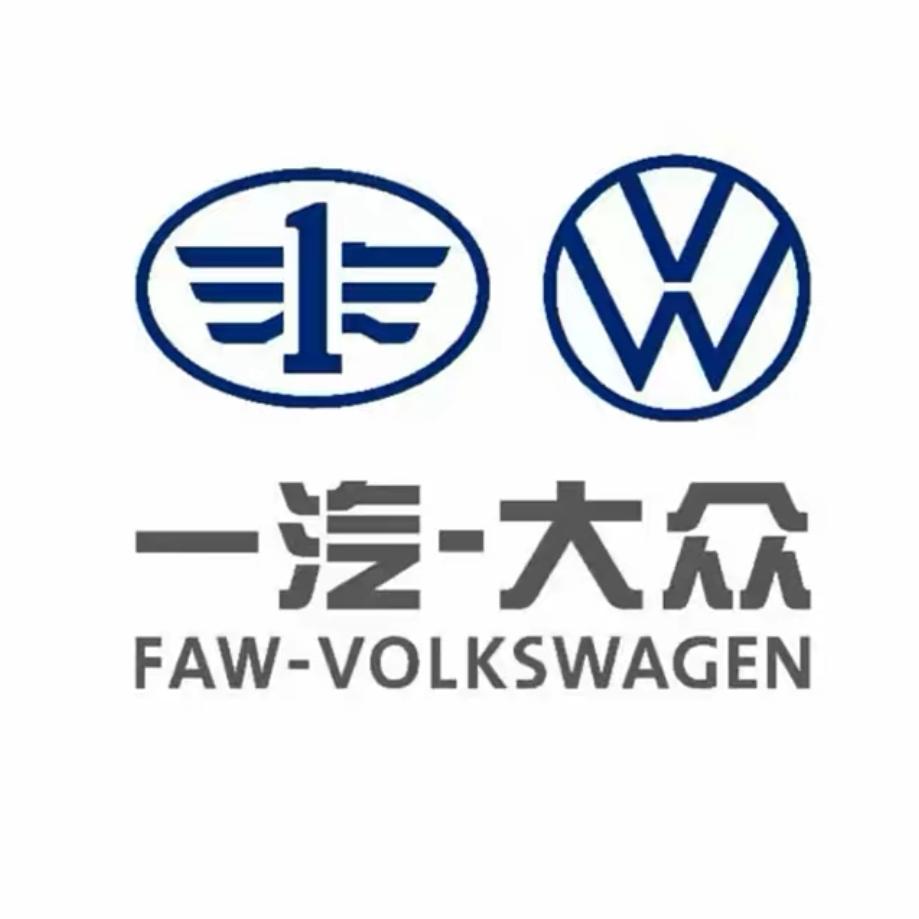 久恒一汽大众-刘昕岩