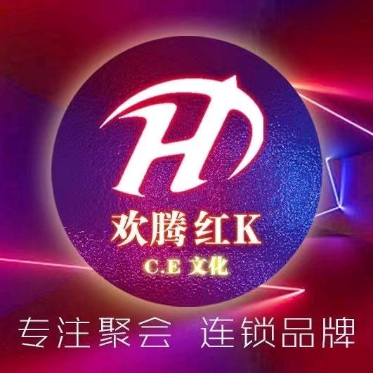 欢腾红K PARTY KTV(朝阳店)
