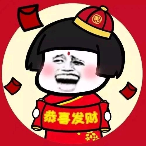 火辣辣，？！！！