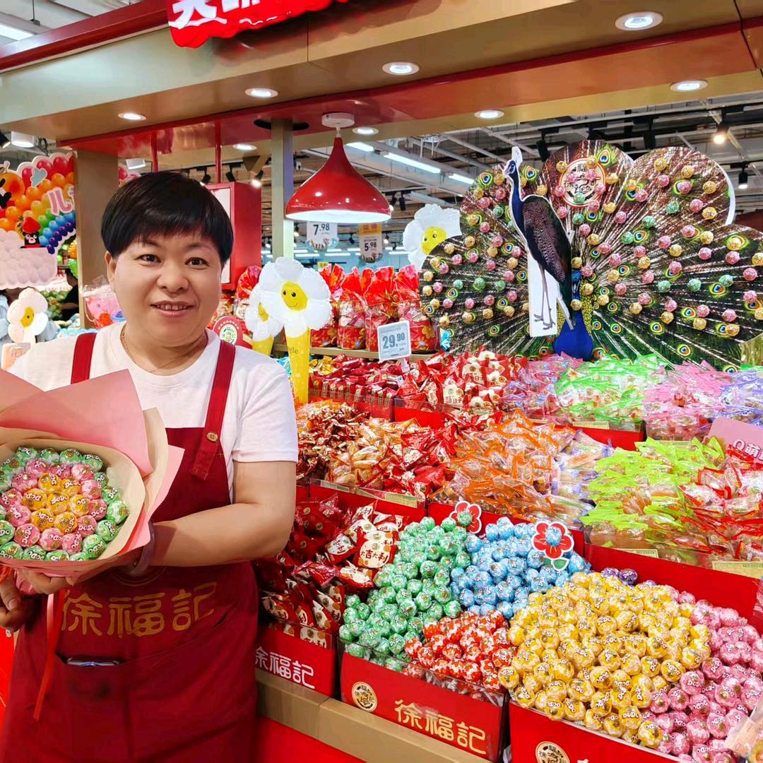 徐福记三期百汇物美单永丽