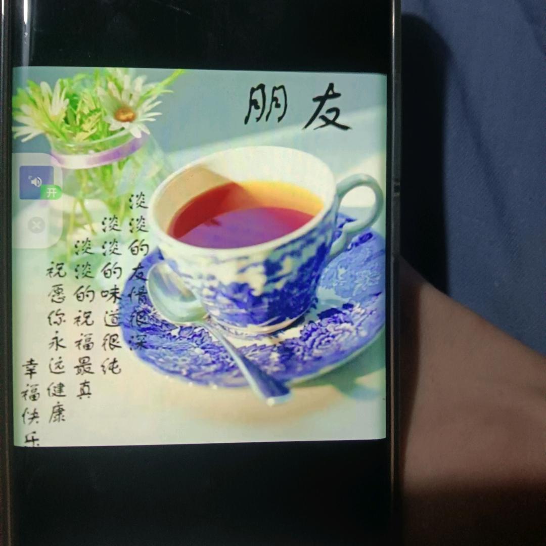 9..美好的生活