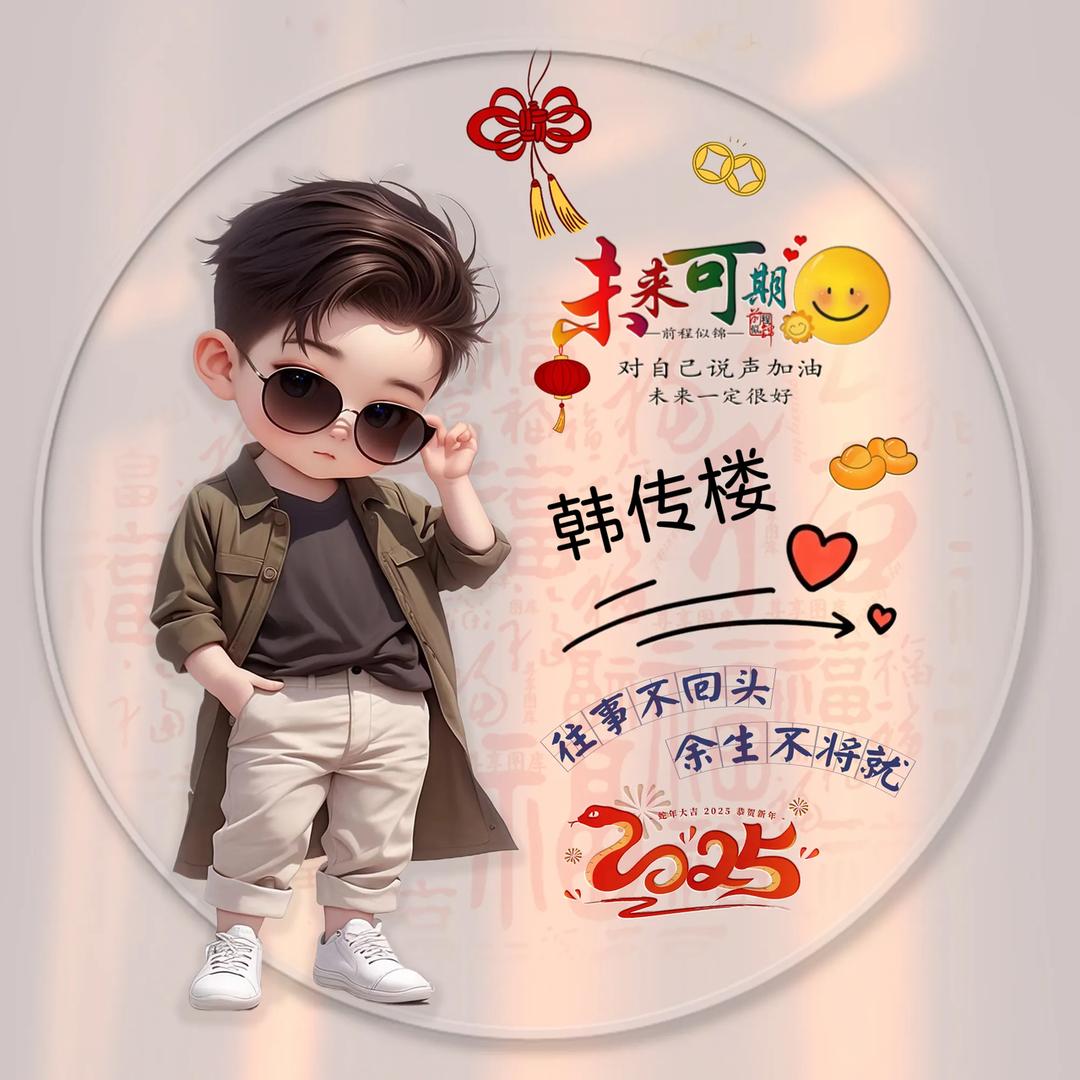࿈༒一定上岸࿈༒ 💋（收徒）