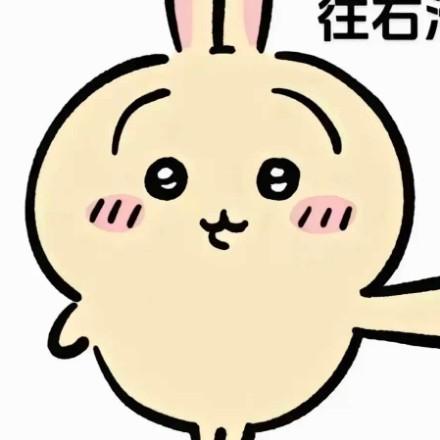 死吧，傻子
