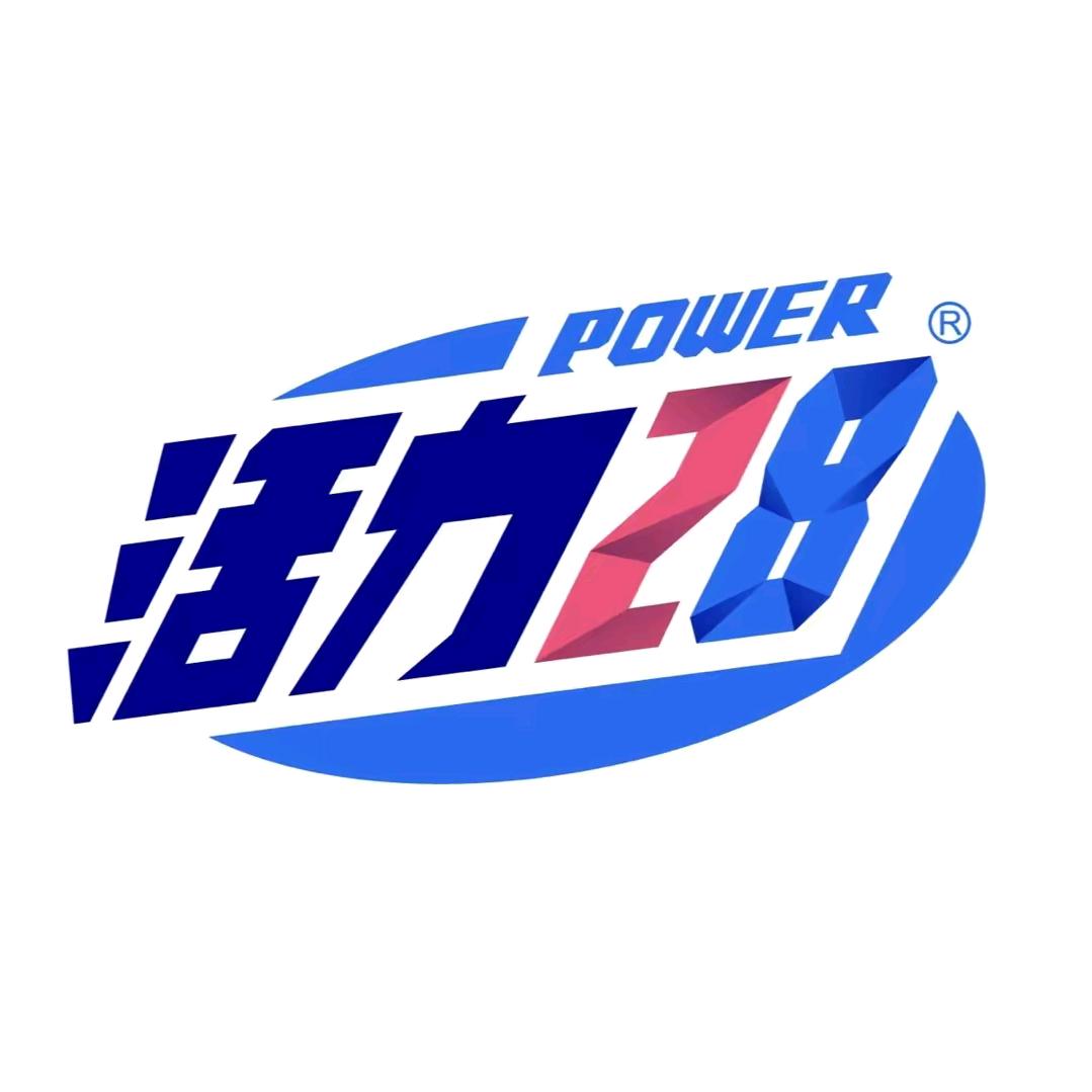 活力28福建省武夷白鹭洗涤用品有限公司专卖店