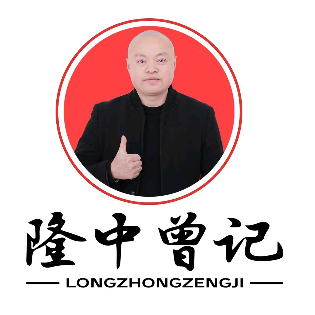 隆中光头牛肉面