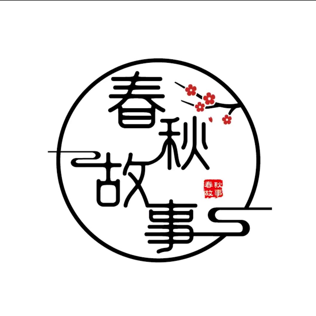 春秋故事优木家纺