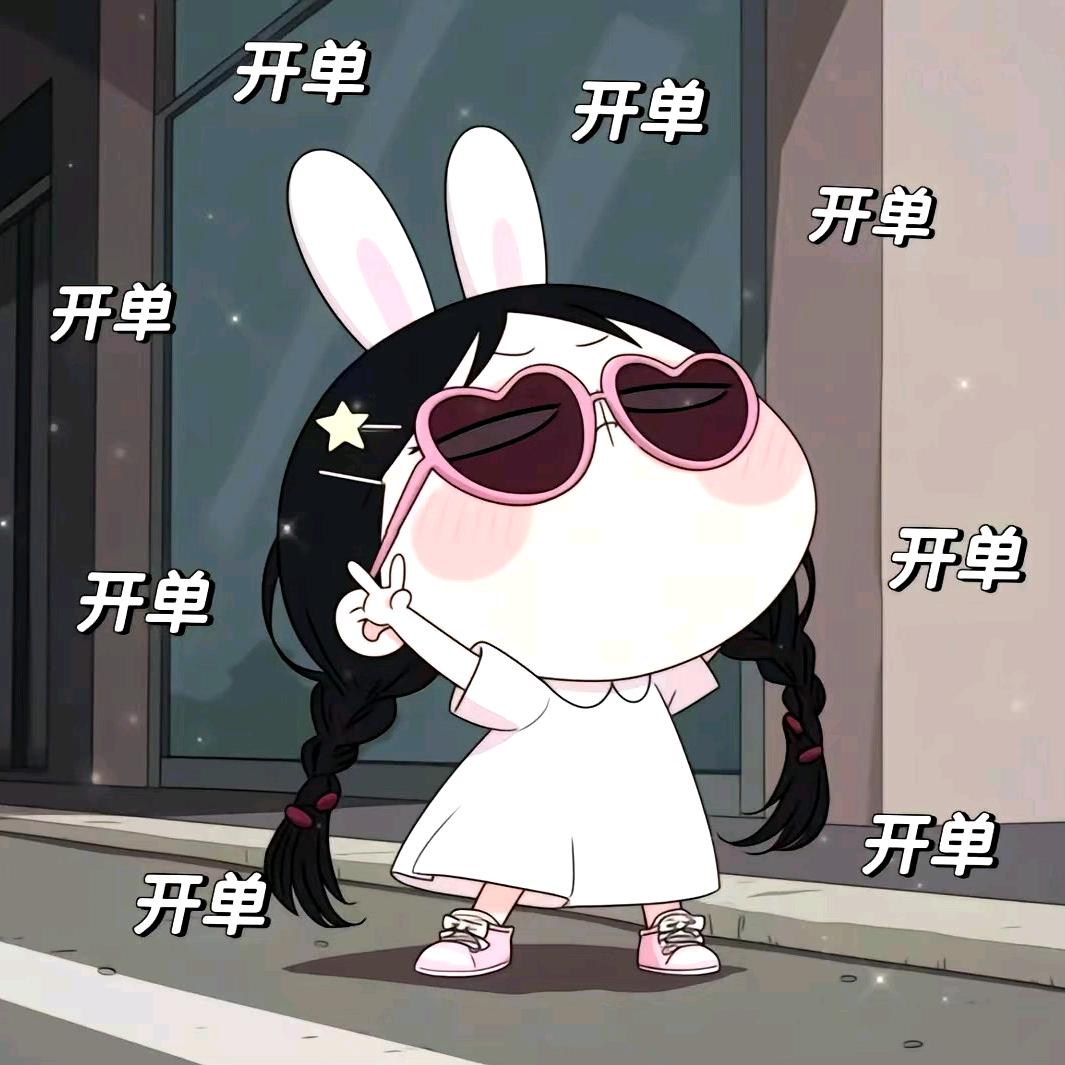 美玲百汇园