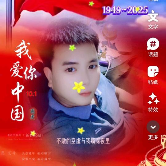 🇨🇳@浩然@……