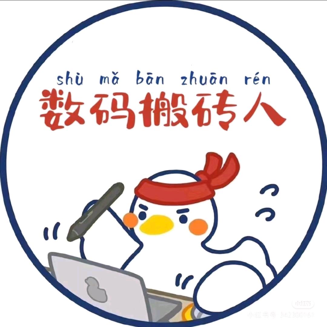 星图数码