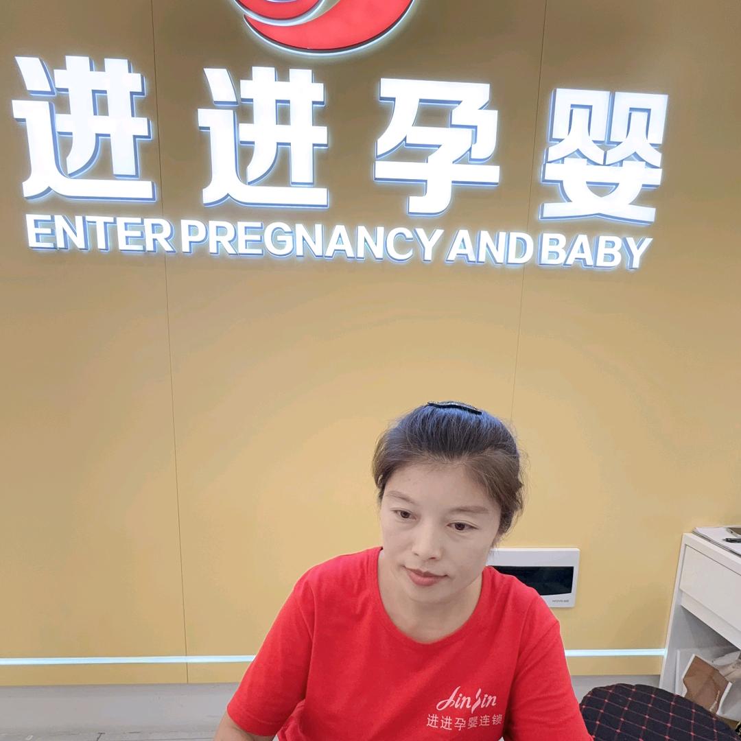 黑龙江进进孕婴销售部～群群
