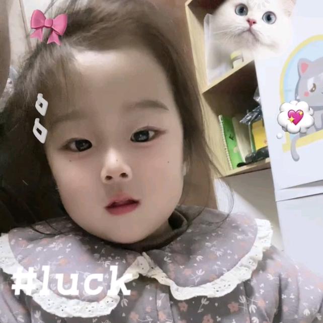 心想事成👒
