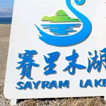 陌上花开