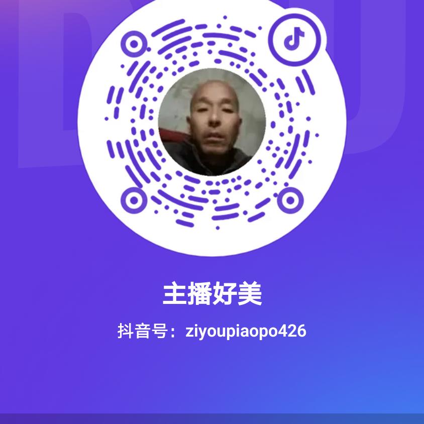 自由漂泊