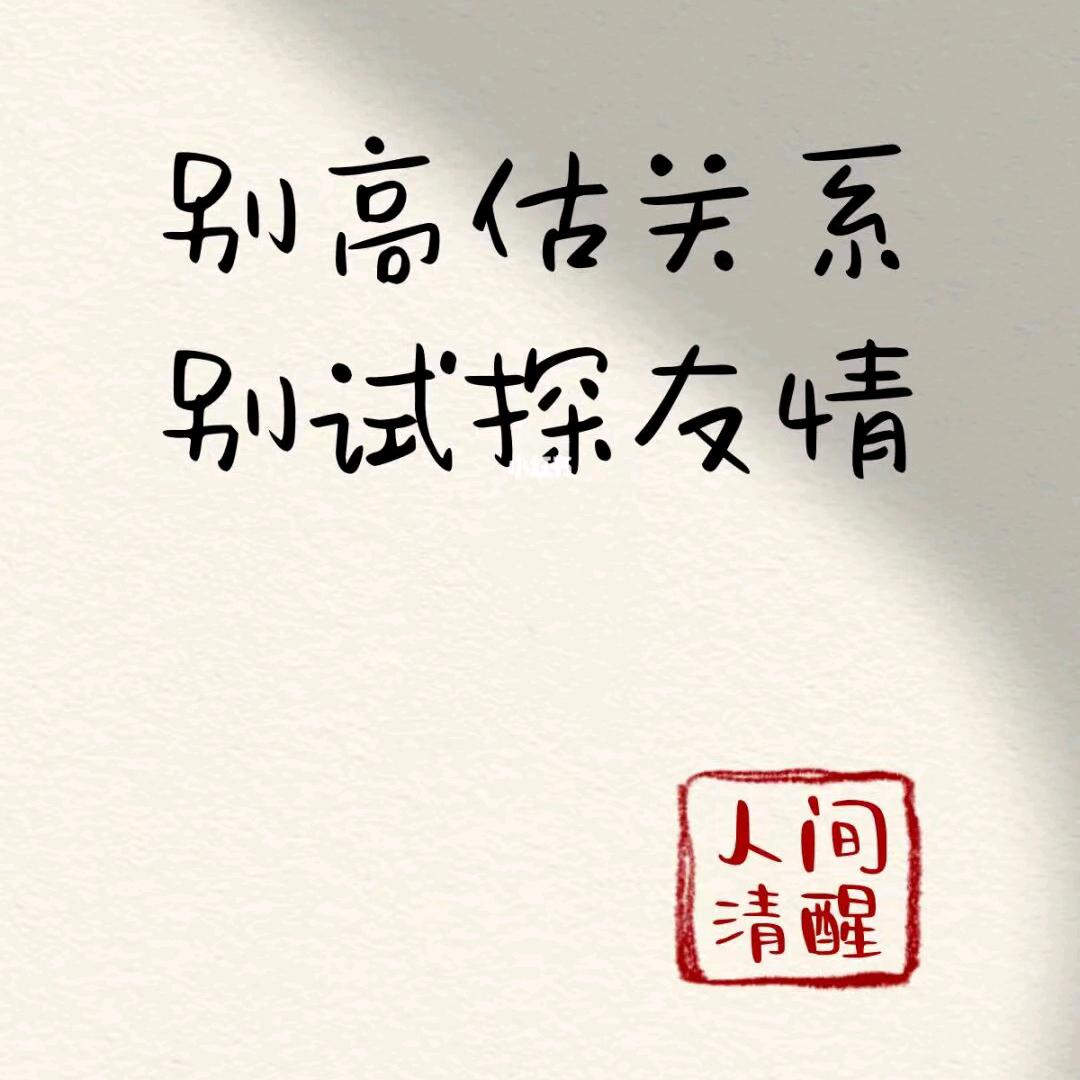 最美的遇见