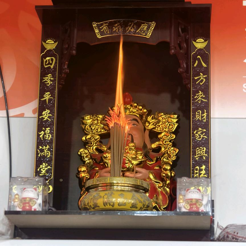 静心