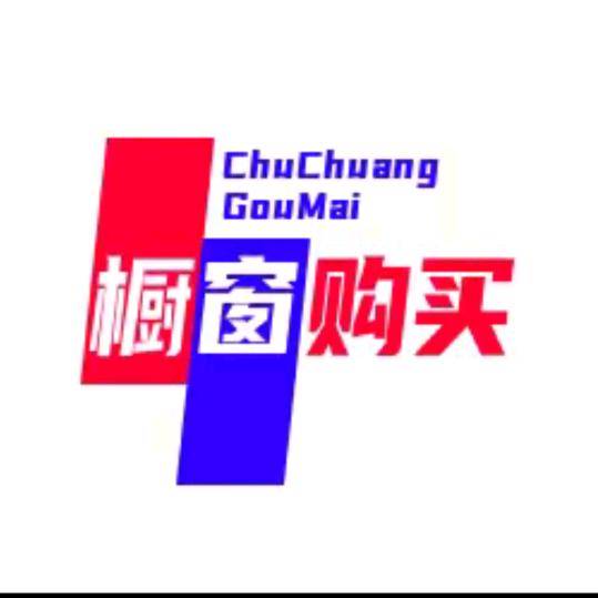 梅州传媒（橱窗有好物）