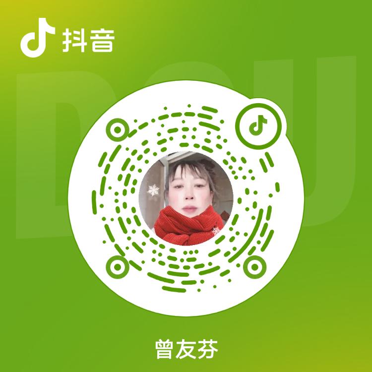曾友芬