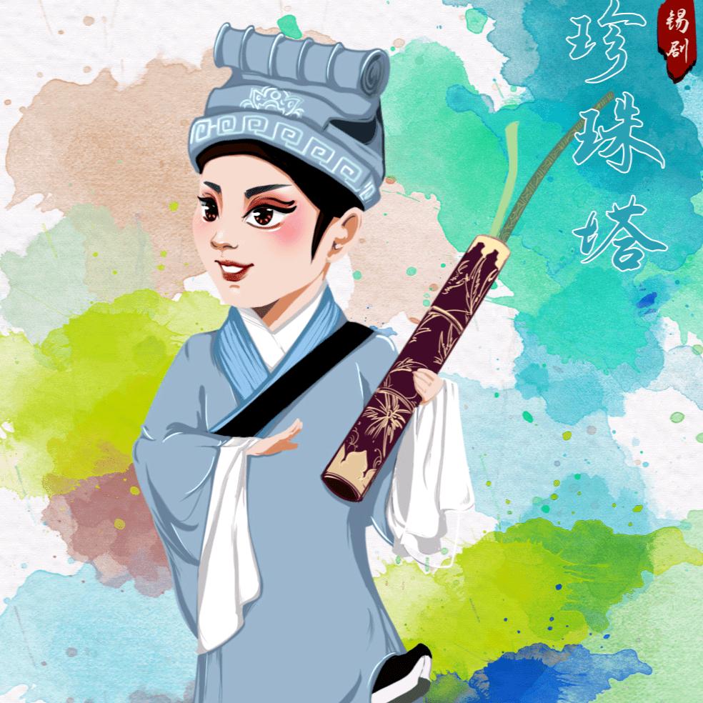 江阴锡剧