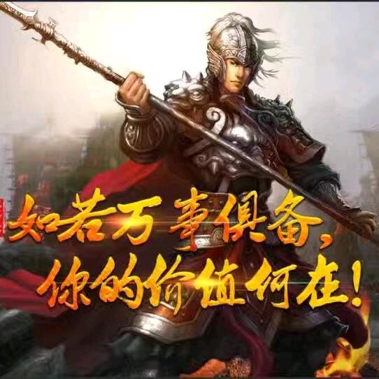 山寨大王