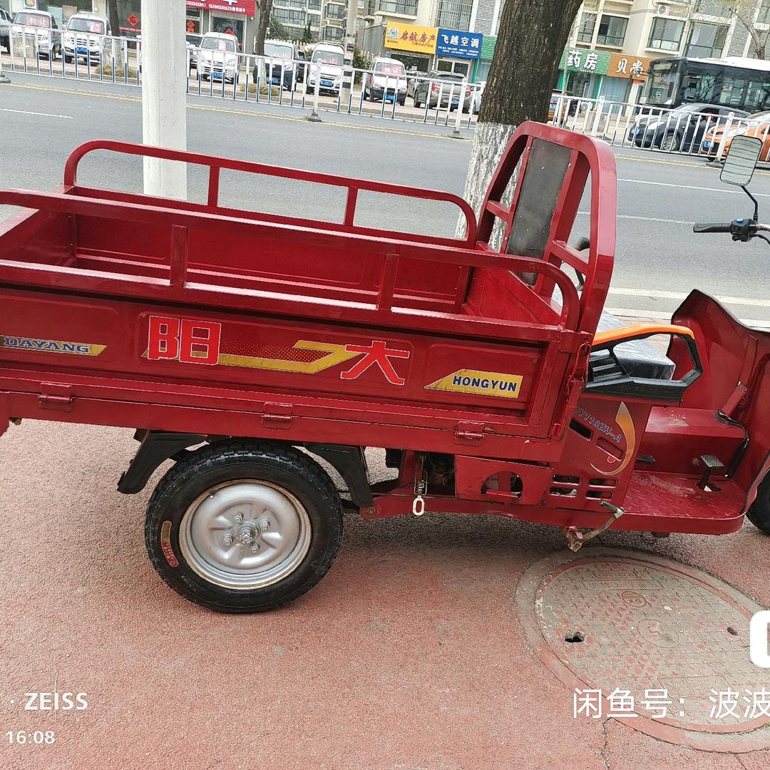 跑腿王