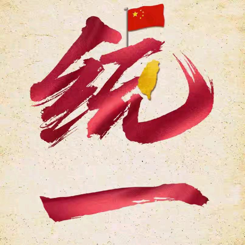 大杨哥