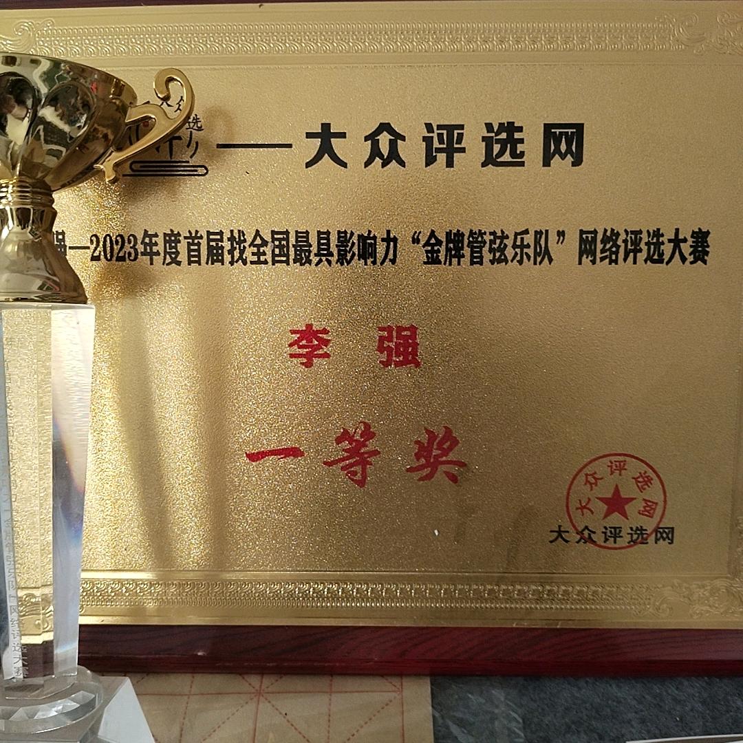 管弦琴麦