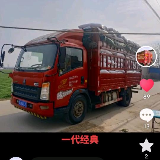 自力更生，7737184258