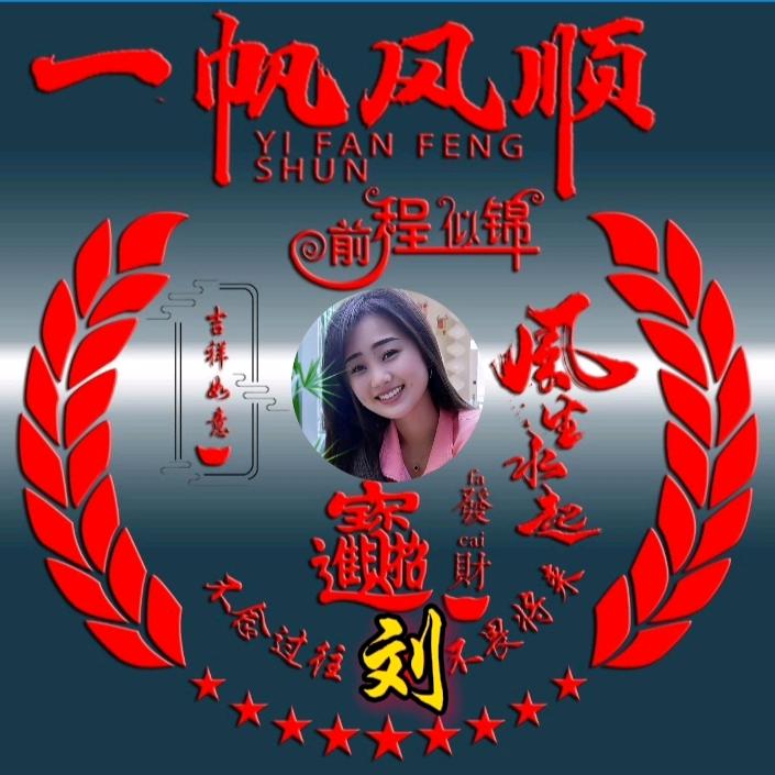 梦杰
