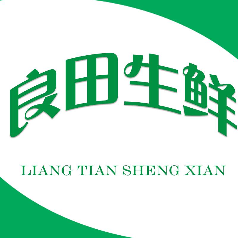 福州良田生鲜小时达授权号