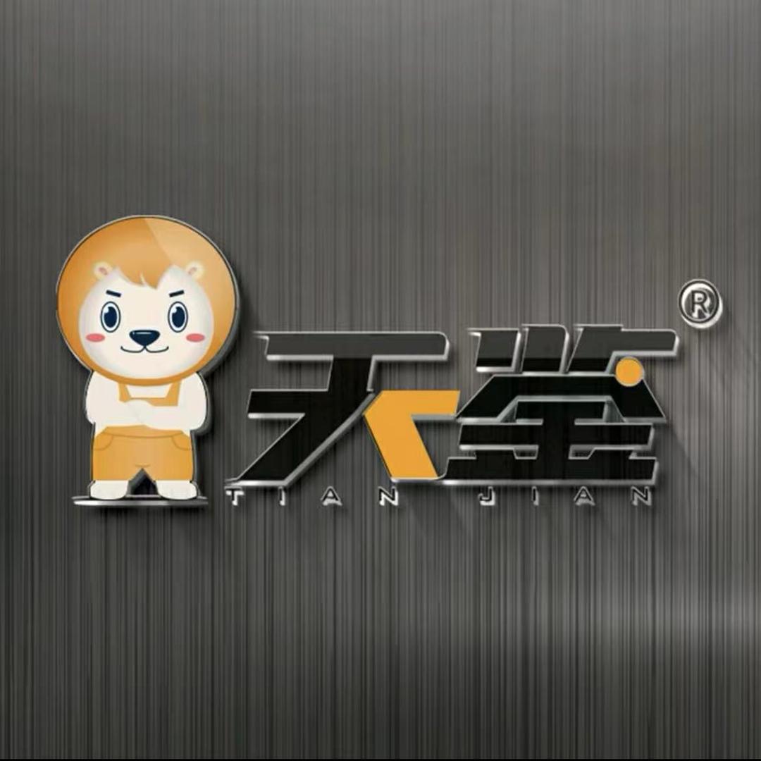 天鉴坤潮汽车用品专卖店