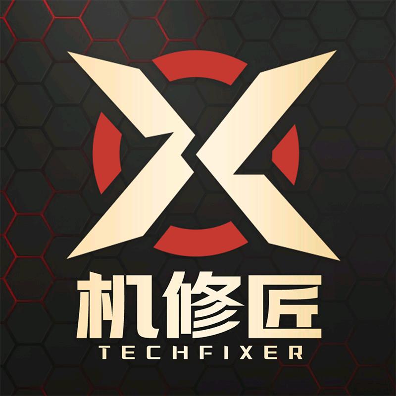 机修匠无人机专业维修中心