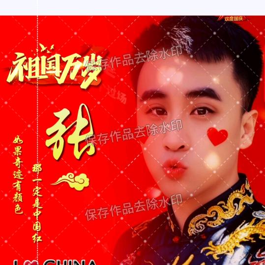 平安，健康才是福