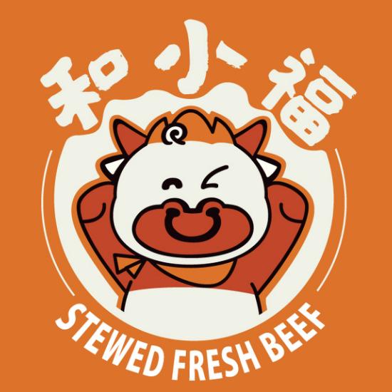 阿威的鲜牛炖肉