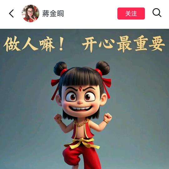 🌹琼开心🌹😃😃🌻