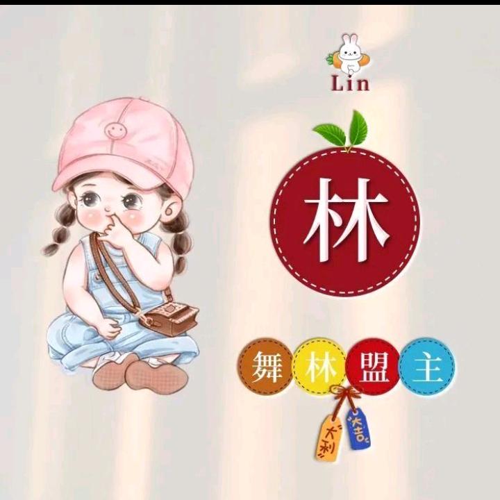 🍀醉爱的是你💃