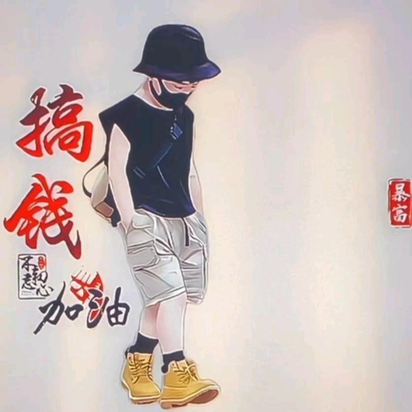 a无知过往