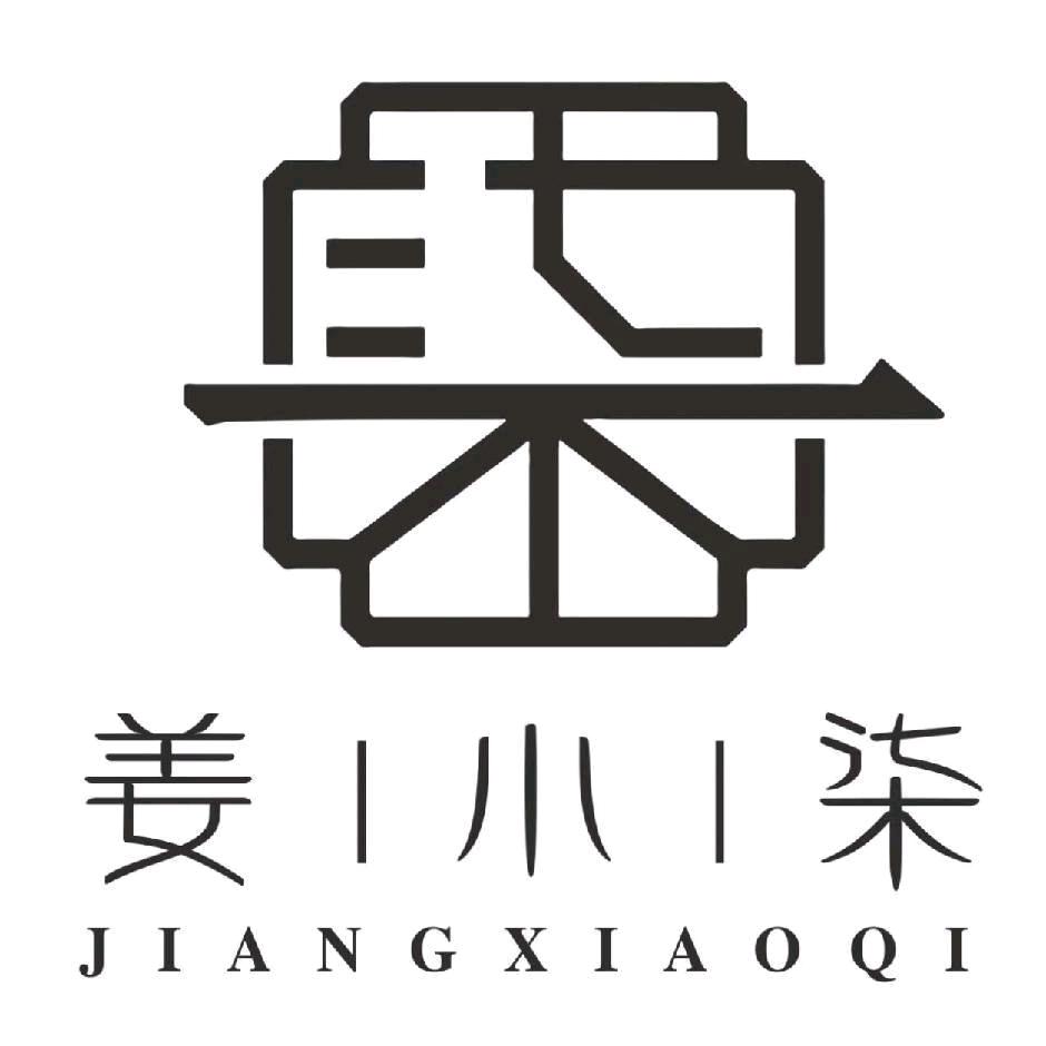 剪派造型·西宁头皮管家