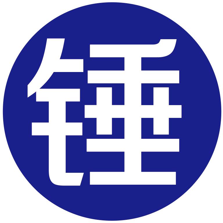 王大锤冻干