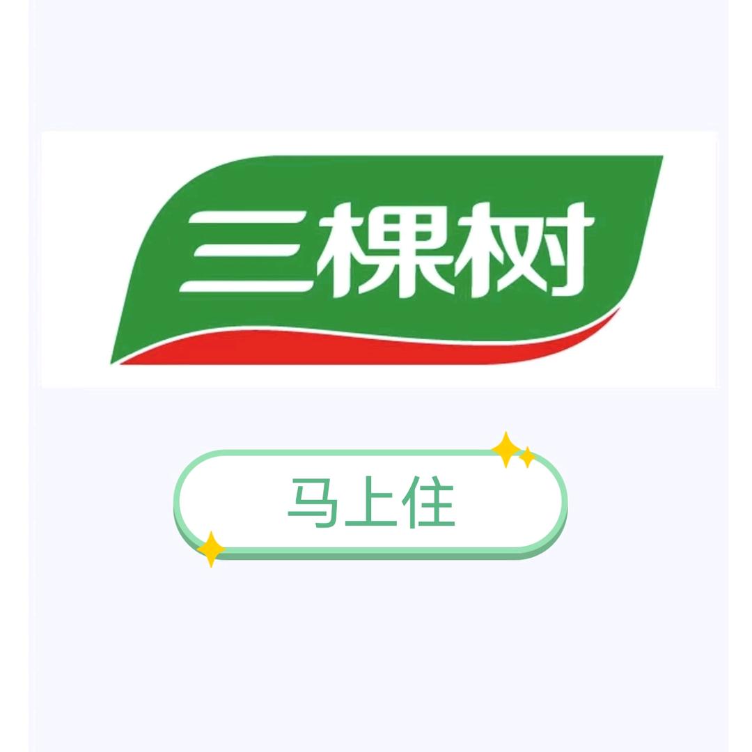 三棵树镇雄总代理