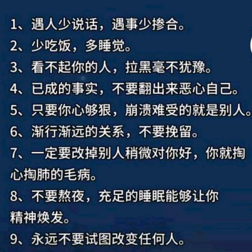 竹林深处之沙颖河畔