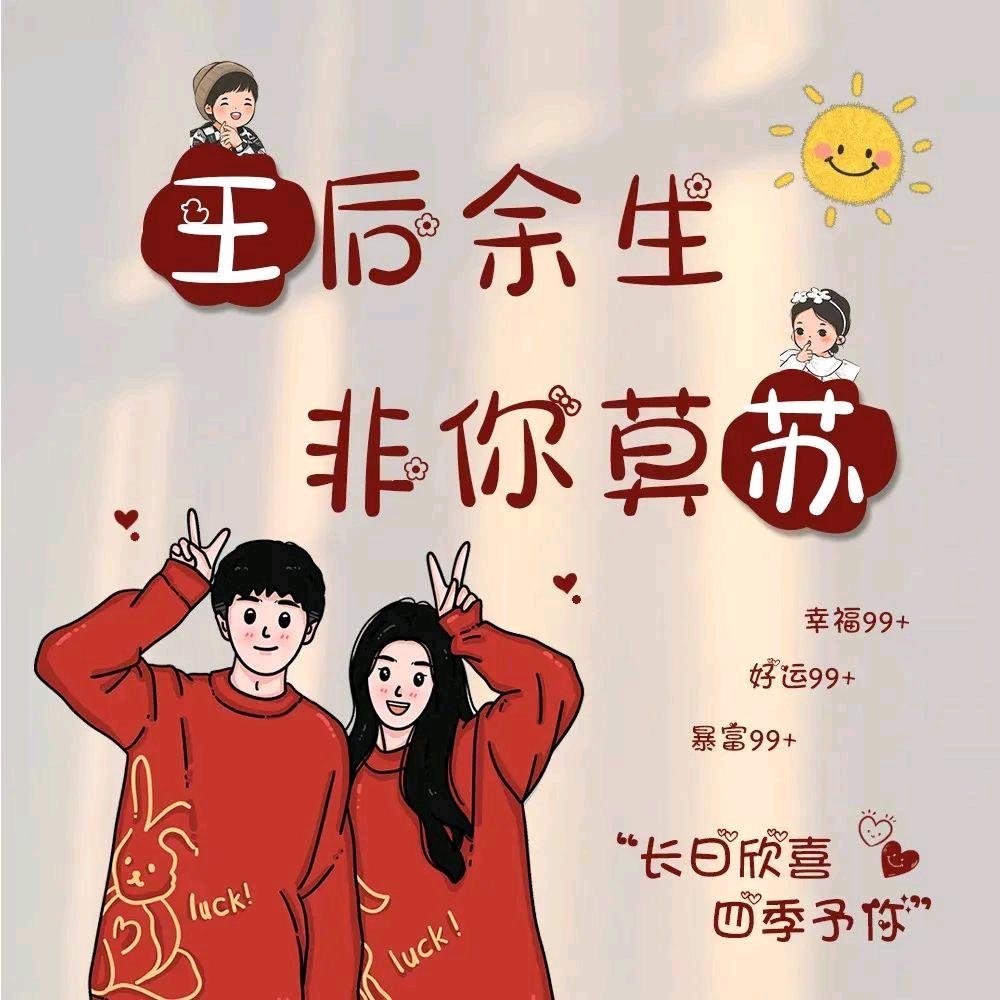 💞久别ღ᭄重逢ঞ᭄༊