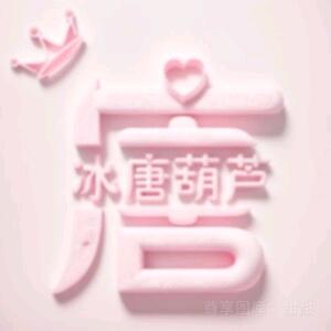 ཀཽ࿐🦋ꦿ໊雅᭄🕊棠᭄