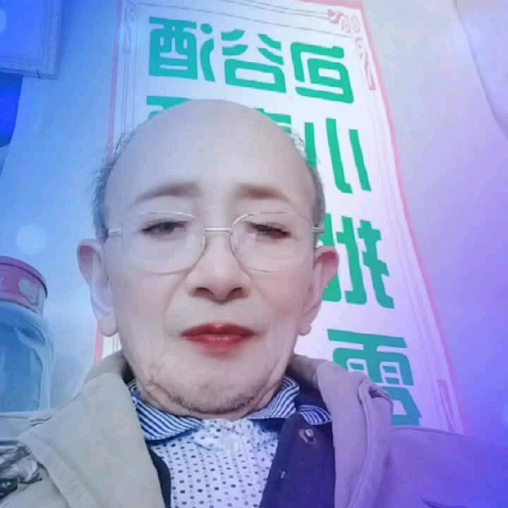 iumiou