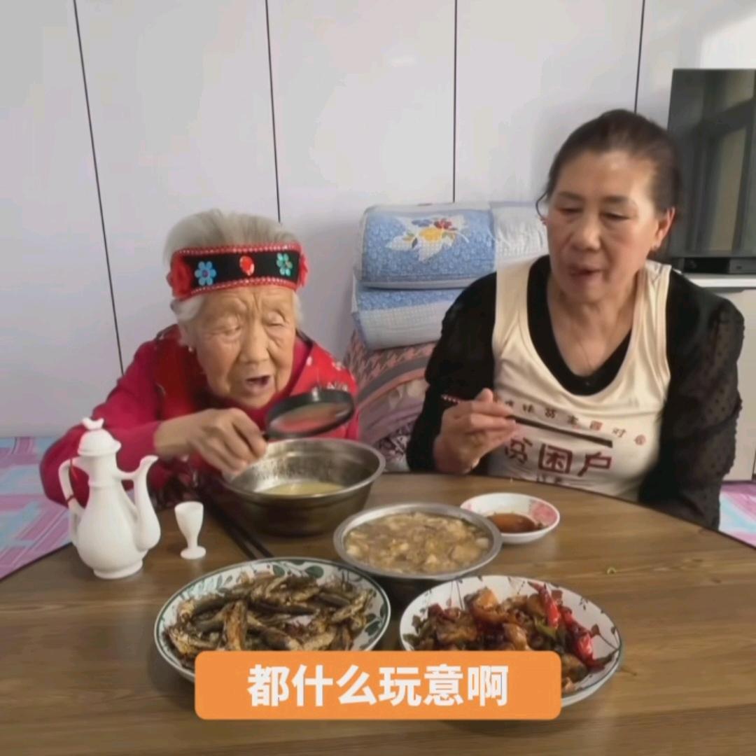 桂珍