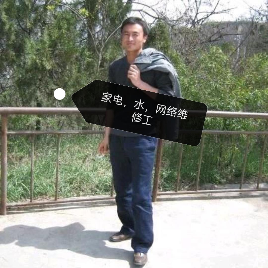 家电水网络服务商