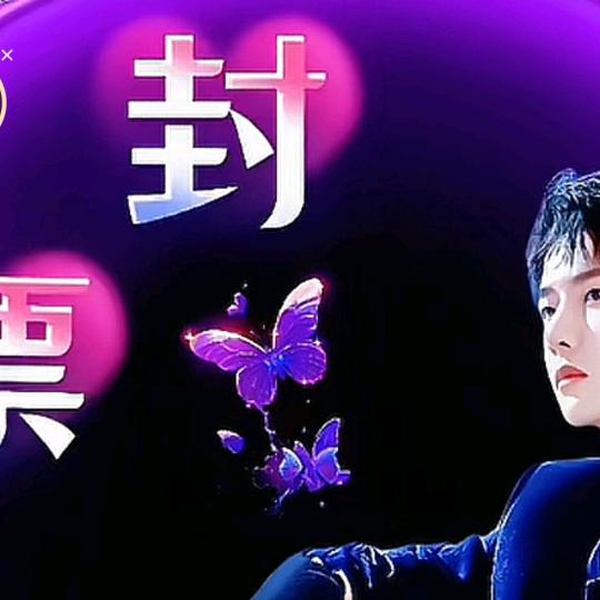 幸福快乐