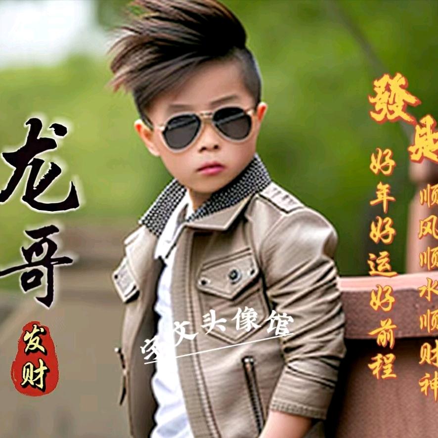 小🐉龙