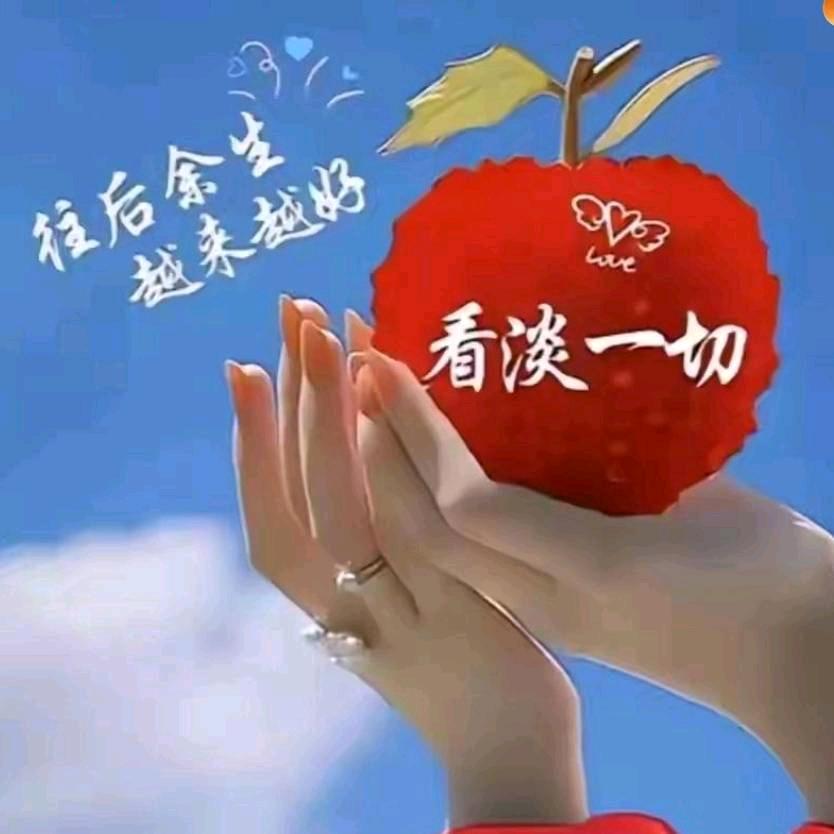万事顺心，学民