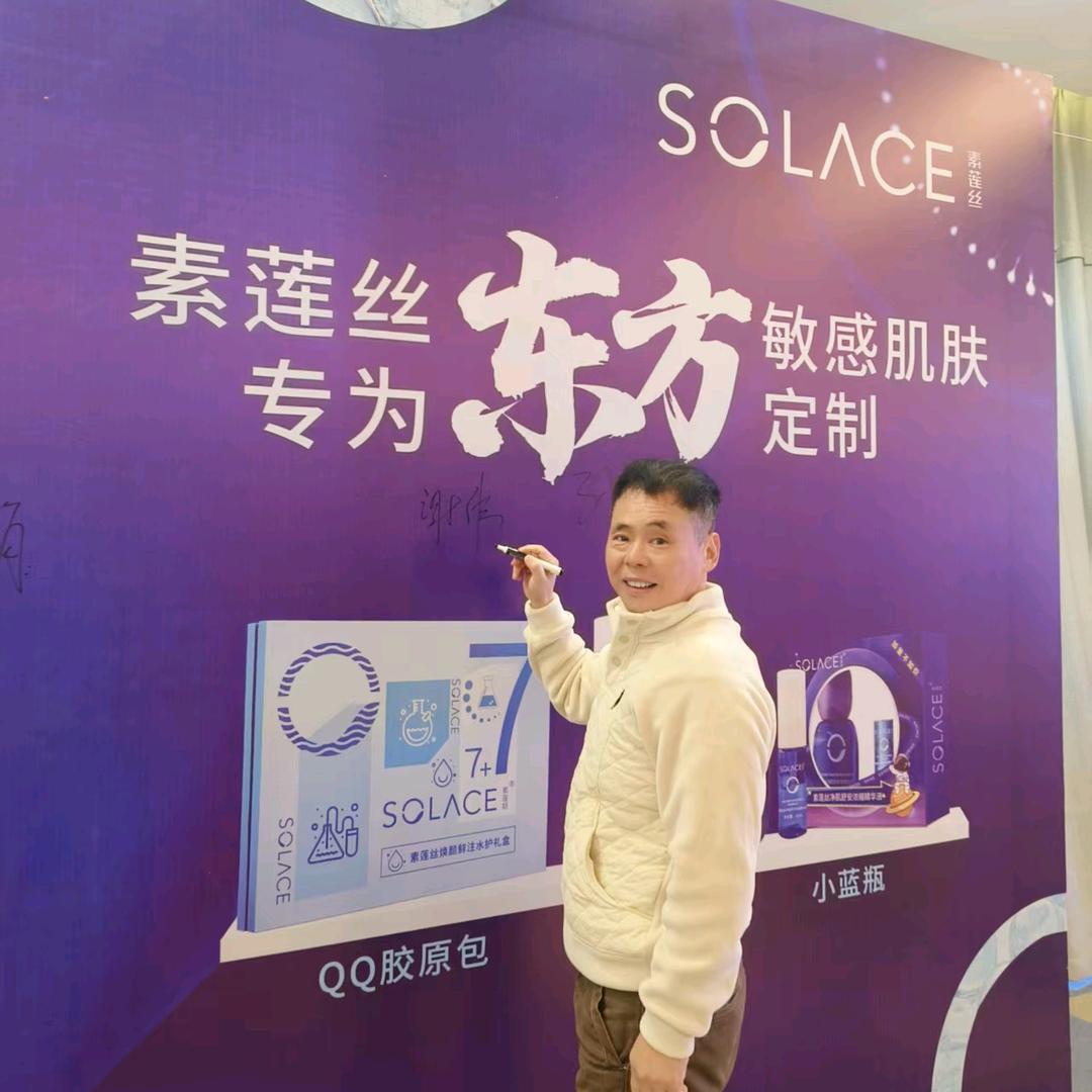 谢伟（淮南八公山商业步行街大众日化店）