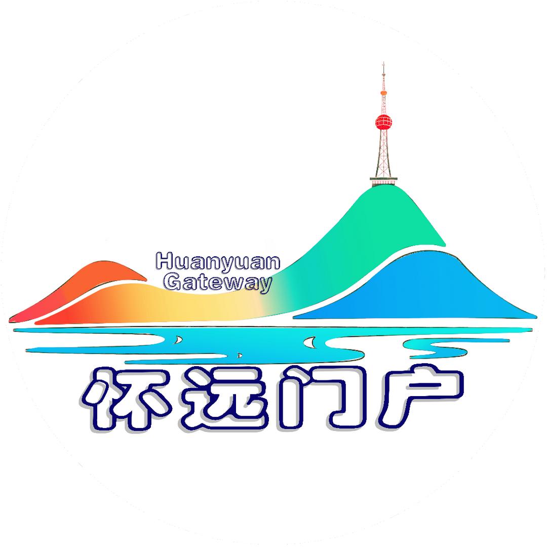 怀远门户